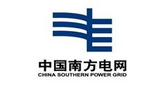 南方電網
